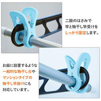 コモライフ 竿止めクリップ 237948 1組(2個)