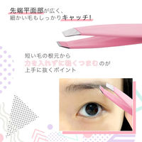 コモライフ ドイツゾーリンゲンNIEGELOH(ニゲロ社)のツイザー 68244 1本入（直送品）