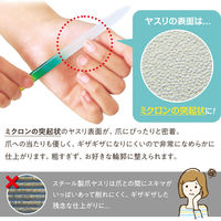 コモライフ ガラス製爪ヤスリ大小セット 68260 1組(2本)