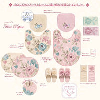 センコー SDS フロルパピエ 花モチーフつき ペーパーホルダーカバー ピンク SLO220414 1枚（直送品）