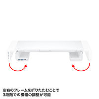 サンワサプライ USB Type-C接続ハブ付き机上ラック(ホワイト) MR-LC210CHW 1個（直送品）