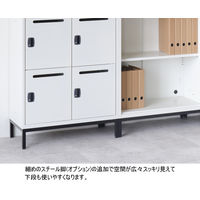 【軒先渡し】エムテックス スチールパーソナルロッカー スチール脚 幅800mm用 285108 1台（直送品）