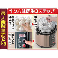 ファミリー・ライフ NEW黒にんにく発酵器EX a28361 1個