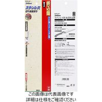 藤原産業 千吉 ステン折込鋸 240mm SGPSー20 1個（直送品）