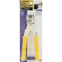 藤原産業 SK11 スナッププライヤーセット本体 NO.3200MT 1セット(2個)（直送品）