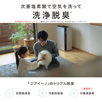 パナソニック ジアイーノ F-MV5400-SZ 1台