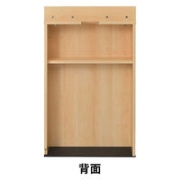 アール・エフ・ヤマカワ 無人受付スリムカウンター 幅600×奥行350×高さ1000mm ナチュラルII RFRSC-6035NA2 1台（取寄品）