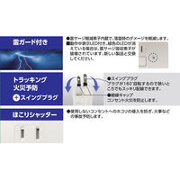 磁気研究所 USBポート付き電源タップ(コンセント4個口+USB-A×3ポート) HDTAC4U3WH 1個