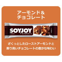 ソイジョイ　アーモンド&チョコレート　1セット（24本）　栄養食品　低GI食品　大塚製薬