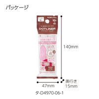 コクヨ テープのり ドットライナーフリック 詰め替えテープ ハート柄 しっかり貼るタイプ タ-D4970-06-1 1セット（10個）