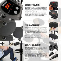 MEDELI 電子ドラム DD401J-DIY KIT ヘッドフォン&アンプ&教則本/DVD&マットセット（イス/スティック/ケーブル付き）（直送品）