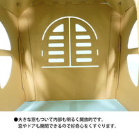 【室内ダンボール遊具】 トミタパックス punnyほいく キッズダンボールハウス 1台（直送品）