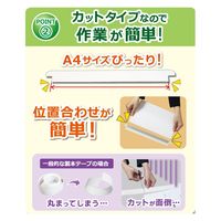 ビュートン 袋とじ製本テープ契約書割印用 FS35-A4-W100 1個