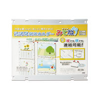 ビュートン 高透明掲示ホルダーみてね KGH-A4-W10 1セット(1パック(10枚)×10)