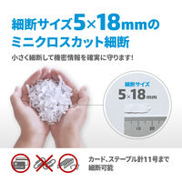 HP（ヒューレット・パッカード） シュレッダー 1-3人用 スタンダードクロスカット W1508CC-J1 1台