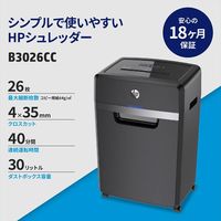 HP（ヒューレット・パッカード） HPシュレッダー 5-10人用 スタンダードクロスカット B3026CC 1台