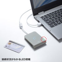 非接触型ICカードリーダーライタ　電子車検証/マイナンバーカード/マイナ免許証/HPKIカード　ADR-MNICU3　サンワサプライ　1個（直送品）