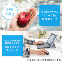 サンワサプライ 静音BluetoothブルーLEDマウス(充電式・ブラック) MA-BBS308BK 1個