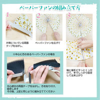 ハンズプロ ペーパーファン HAPPY BIRTHDAY キット マルチカラー hans-009 1セット