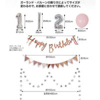 ハンズプロ ハーフバースデー バルーンデコキット サクラピンクミントグリーン hans-013 1セット