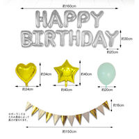 ハンズプロ　スペシャルバースデー　パープル　1セット（直送品）