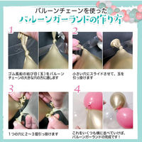 ハンズプロ 還暦お祝いバルーンデコキット hans-038 1セット