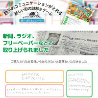 ハンズプロ　おうちで謎解き上級＋1級4冊セット　1セット（4冊）（直送品）