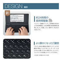 デジタルメモ ポメラ 本体 ダークグレー DM250ター 1台 キングジム