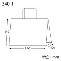 【紙袋】 Nフラットチャームバッグ 平手 340-1 未晒無地 003277230 1袋（50枚入）シモジマ