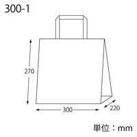 【紙袋】 Nフラットチャームバッグ 平手 300-1 白無地 003277131 1袋（50枚入）シモジマ