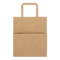 【紙袋】 Nフラットチャームバッグ 平手 220-2 未晒無地 003277430 1袋（50枚入）シモジマ