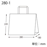 【紙袋】 Nフラットチャームバッグ 平手 280-1 未晒無地 003277530 1袋（50枚入）シモジマ