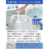 SunRuck ポータブル水洗トイレ 21Lタイプ SR-PT4521　1個