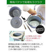 イー・エム・エー ポータブルトイレ SR-SCC002A 1個