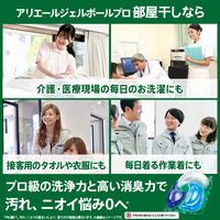 アリエール ジェルボール PRO 部屋干し 詰め替え 超メガジャンボ 1箱（92粒入×4個） 洗濯洗剤 P＆G