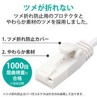 LANケーブル 10m CAT6A 準拠 スリム スイングコネクタ LD-GPATSW/WH100 1個 エレコム