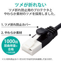 LANケーブル 5m CAT6A 準拠 爪折れ防止 スイングコネクタ LD-GPATSW/BK50 1個 エレコム