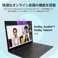 Lenovo 13.3インチ ノートパソコン ThinkPad（シンクパッド） Lシリーズ 21B3001RJP 1台（直送品）