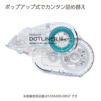 コクヨ テープのり ドットライナー 本体 透明 短尺8m しっかり貼るタイプ タ-DM400-08NT-S1 1セット（5個）
