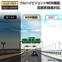 慶洋エンジニアリング 1カメラドラレコ AN-R102 1セット（直送品）