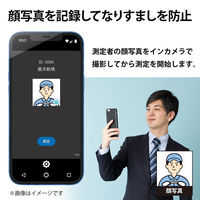 慶洋エンジニアリング アルコールセンサー AN-S094 1セット