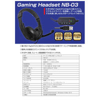 慶洋エンジニアリング ヘッドセットマイク NB-03 1個