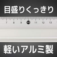 ライオン事務器 アルミカッティング定規 60cm AL-60 27163 1本