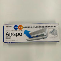 エスケイジャパンエアコン用風向調整板　エアスポ エスケイジャパン SKJ-AS1 1セット(4個入)（直送品）
