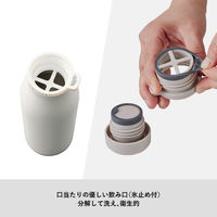 トレードワークス MOTTERU　ショルダーサーモステンレスボトル MO-3011-009 1セット（2本）（直送品）