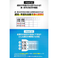 VOICE タイムレコーダー time_e 1台（わけあり品）