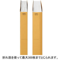 フラットファイル厚とじ A4タテ 10冊 イエロー アスクル  オリジナル（わけあり品）