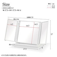 永井興産 カジュアルコンパクトミラー 幅330×奥行80×高さ170mm  ホワイト NK-245WH-12 １セット（12個入）（直送品）