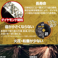 モトユキ グローバルソー　マルチメタルホイール　ガチメタ　 GM105 1枚