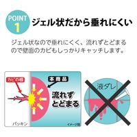 コモライフ カビ取り剤ジェル状150g 218625 1本入